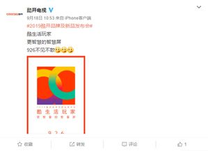 5G時(shí)代，誰(shuí)將主宰智慧家居的控制權(quán)？品牌管理的戰(zhàn)略抉擇