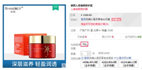 廣州泊美化妝品公司質(zhì)量管理存缺陷，旗下韓熙等品牌產(chǎn)品抽檢不合格引關(guān)注