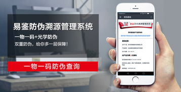 無(wú)墨印品二維碼 為何用戶掃碼意愿消退與品牌管理反思